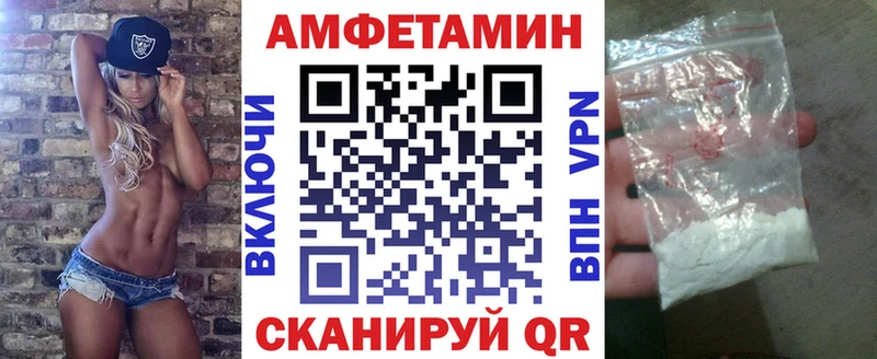 что такое наркотик  Горняк  Amphetamine Premium 