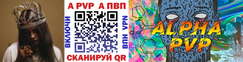 дарнет шоп  Горняк  Alpha-PVP крисы CK 