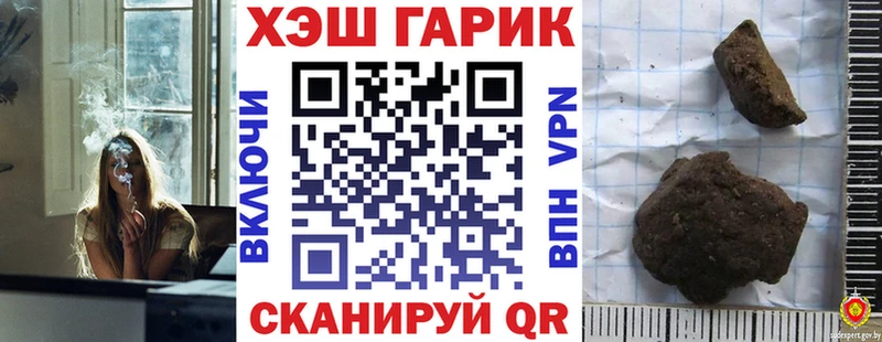 ГАШ гарик  Горняк 