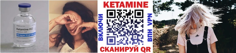 OMG зеркало Горняк КЕТАМИН VHQ