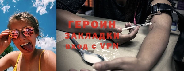 бутират Белокуриха