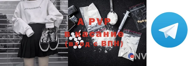 бутират Белокуриха