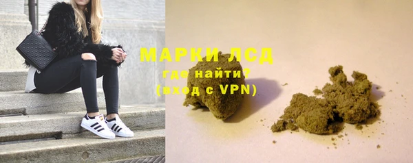 бутират Белокуриха