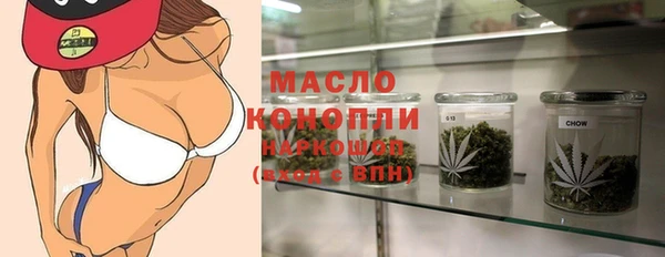бутират Белокуриха