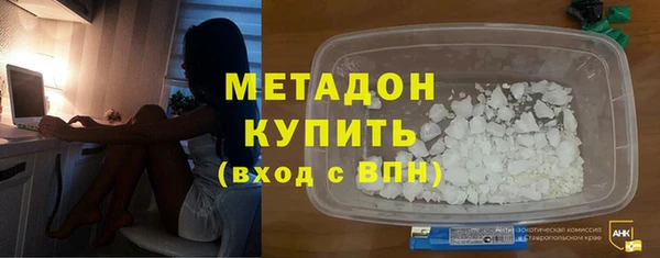 бутират Белокуриха