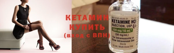 бутират Белокуриха