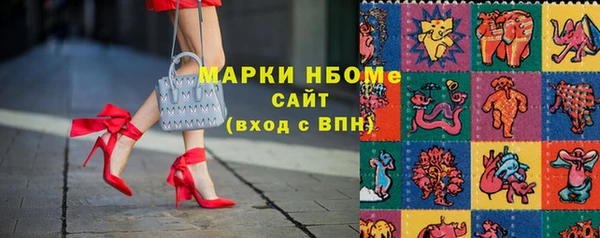 бутират Белокуриха