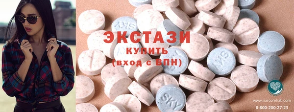 бутират Белокуриха
