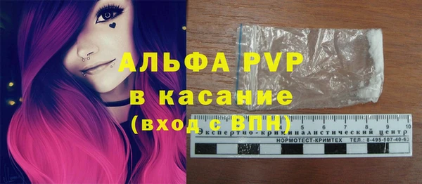 дурь Струнино