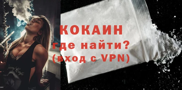 бутират Белокуриха