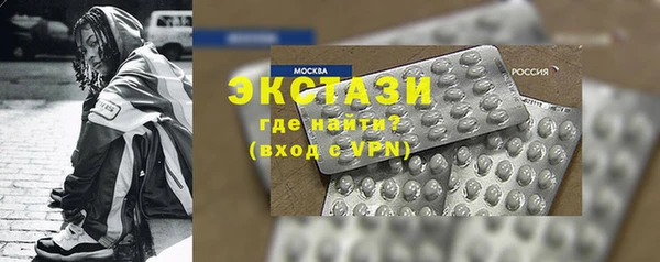 бутират Белокуриха
