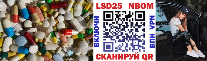 ЛСД экстази кислота  Горняк 