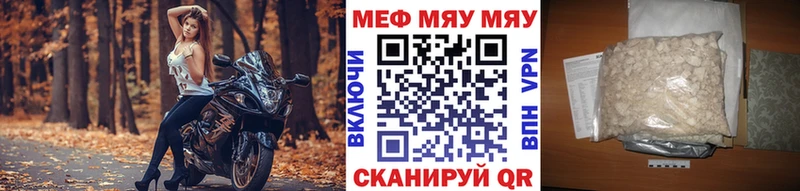 МЕФ VHQ  Горняк 