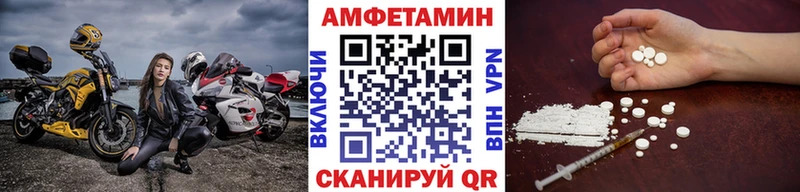 купить сайты Горняк Первитин кристалл