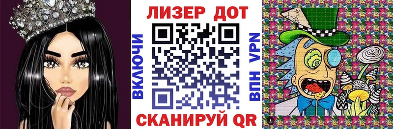 Марки 25I-NBOMe 1,8мг сколько стоит hydra как войти Горняк